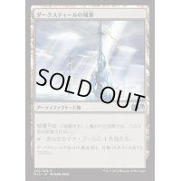 ダークスティールの城塞/Darksteel Citadel《日本語》【M15】
