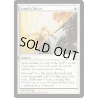 [EX]天使の嗜み/Angel's Grace《英語》【MMA】