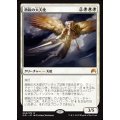 [EX+]徴税の大天使/Archangel of Tithes《日本語》【ORI】