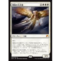 [EX]徴税の大天使/Archangel of Tithes《日本語》【ORI】