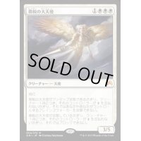 [HPLD]徴税の大天使/Archangel of Tithes《日本語》【ORI】