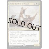 マガーンの鏖殺者、ヴォーナ/Vona, Butcher of Magan《英語》【XLN】