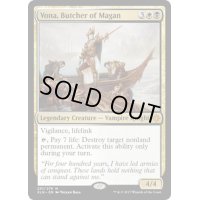 マガーンの鏖殺者、ヴォーナ/Vona, Butcher of Magan《英語》【XLN】