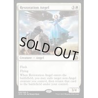 [EX+]修復の天使/Restoration Angel《英語》【IMA】