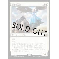 [EX]修復の天使/Restoration Angel《日本語》【IMA】