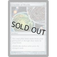 [PLD]世界のるつぼ/Crucible of Worlds《英語》【5DN】