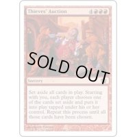 [EX+]泥棒の競り/Thieves' Auction《英語》【8ED】