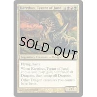 [EX+]ジャンドの暴君、カーサス/Karrthus, Tyrant of Jund《英語》【ARB】