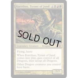 画像1: [EX+]ジャンドの暴君、カーサス/Karrthus, Tyrant of Jund《英語》【ARB】