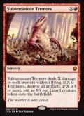 [EX]地底の揺れ/Subterranean Tremors《英語》【CN2】