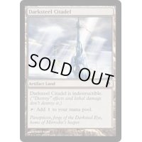[EX+]ダークスティールの城塞/Darksteel Citadel《英語》【DST】