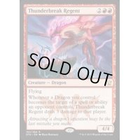[EX+]雷破の執政/Thunderbreak Regent《英語》【DTK】