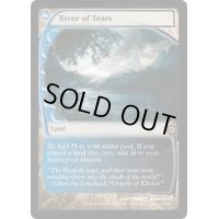 [HPLD]涙の川/River of Tears《英語》【FUT】