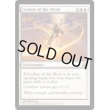 弱者の力線/Leyline of the Meek《英語》【GPT】