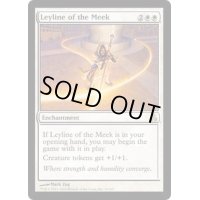 弱者の力線/Leyline of the Meek《英語》【GPT】