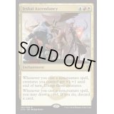 ジェスカイの隆盛/Jeskai Ascendancy《英語》【KTK】