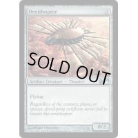 [EX+]羽ばたき飛行機械/Ornithopter《英語》【M10】