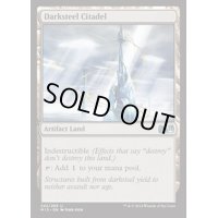 ダークスティールの城塞/Darksteel Citadel《英語》【M15】
