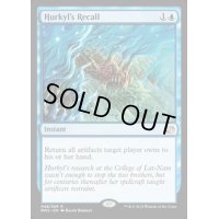 [HPLD]ハーキルの召還術/Hurkyl's Recall《英語》【MM2】