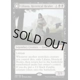 異端の癒し手、リリアナ/Liliana, Heretical Healer《英語》【ORI】