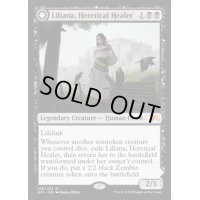 [EX]異端の癒し手、リリアナ/Liliana, Heretical Healer《英語》【ORI】