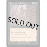 [EX+]ヨーグモスの取り引き/Yawgmoth's Bargain《日本語》【UDS】
