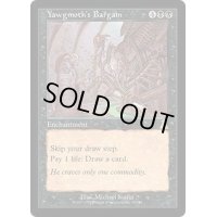 [HPLD]ヨーグモスの取り引き/Yawgmoth's Bargain《日本語》【UDS】