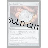 [EX+]精力の護符/Amulet of Vigor《英語》【WWK】