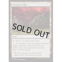 [EX+]地盤の際/Tectonic Edge《英語》【Commander 2014】