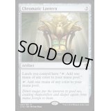 彩色の灯籠/Chromatic Lantern《英語》【Commander 2016】