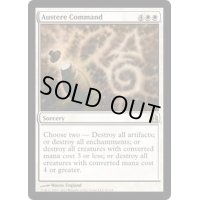 [EX+]質素な命令/Austere Command《英語》【Commander】
