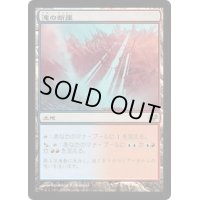 [PLD]滝の断崖/Cascade Bluffs《日本語》【EVE】