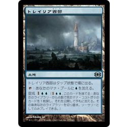 画像1: [EX]トレイリア西部/Tolaria West《日本語》【FUT】