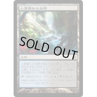 [PLD]人里離れた谷間/Secluded Glen《日本語》【LRW】