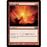 [EX]発熱の儀式/Pyretic Ritual《日本語》【M11】