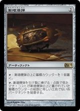 [EX+]漸増爆弾/Ratchet Bomb《日本語》【M14】