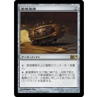 [EX+]漸増爆弾/Ratchet Bomb《日本語》【M14】