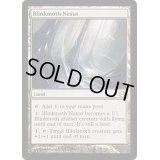 [EX]ちらつき蛾の生息地/Blinkmoth Nexus《英語》【MMA】