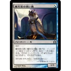 画像1: 審判官の使い魔/Judge's Familiar《日本語》【RTR】