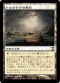 [PLD]トロウケアの敷石/Flagstones of Trokair《日本語》【TSP】