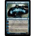 [EX+]精神を刻む者、ジェイス/Jace, the Mind Sculptor《日本語》【WWK】