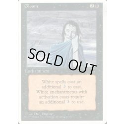 画像1: 憂鬱/Gloom《英語》【4ED】