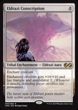 [EX+]エルドラージの徴兵/Eldrazi Conscription《英語》【UMA】