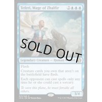 [EX]ザルファーの魔道士、テフェリー/Teferi, Mage of Zhalfir《英語》【IMA】