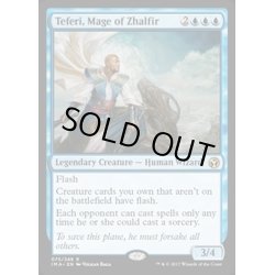 画像1: ザルファーの魔道士、テフェリー/Teferi, Mage of Zhalfir《英語》【IMA】