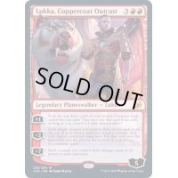 (プレリリースFOIL)銅纏いののけ者、ルーカ/Lukka, Coppercoat Outcast《英語》【IKO】