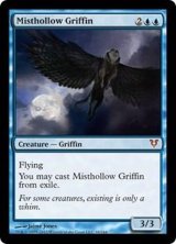 [EX+]霧虚ろのグリフィン/Misthollow Griffin《英語》【AVR】