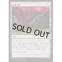 地盤の際/Tectonic Edge《日本語》【Commander 2014】