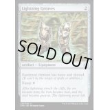 [EX+]稲妻のすね当て/Lightning Greaves《英語》【Commander Anthology】
