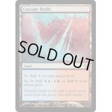 [HPLD]滝の断崖/Cascade Bluffs《英語》【EVE】